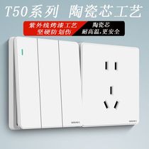 Ceramic core T50 series switch socket large panel 86 type concealed white wall five-hole USB power socket