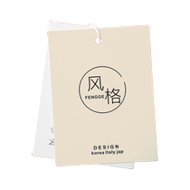 Customized hanging tag professional free design of logo clothing price tag custom-made trademark simple high-end womens clothing and mens clothing universal hanging tag custom-made clothing store elevator card coated paper printing card