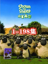 250G mobile hard disk version Little sheep Shawn small goat lift Mimotion picture high-definition 1080P