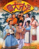 250G mobile hard disk version gold four Talents TVB Hong Kong TV series HD 1080P