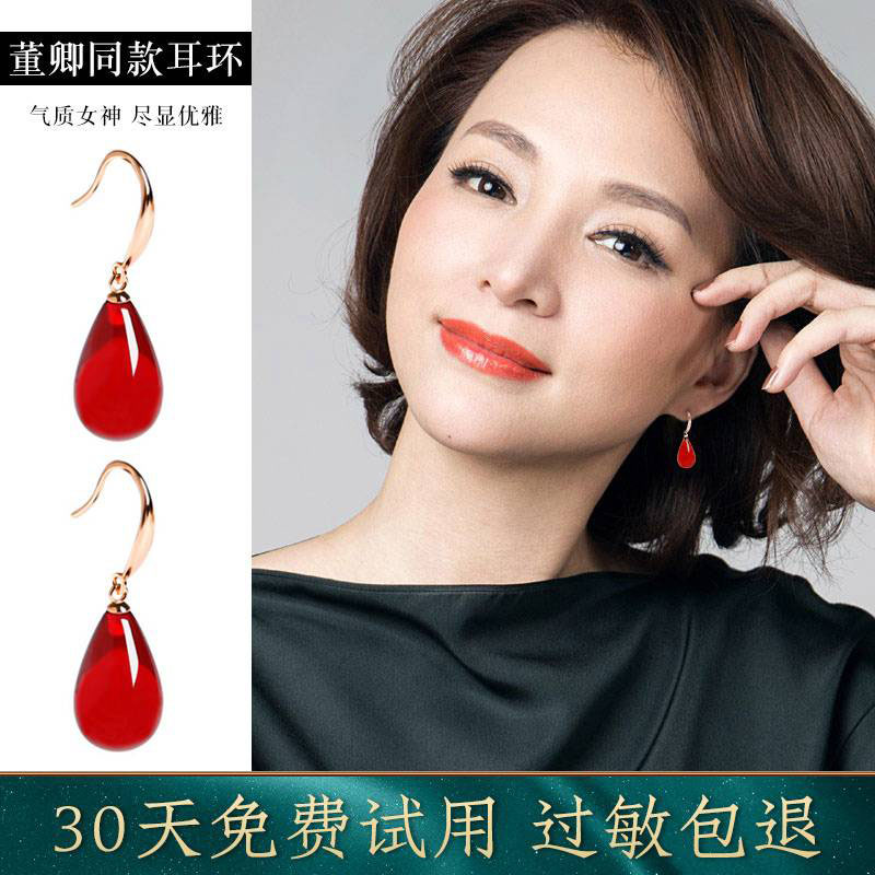 Korean jade earrings 2022 new trend sterling silver red temperament high-grade sense of atmospheric natural amber earrings women