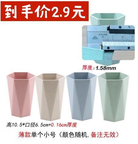 Wheat straw brush tooth Cup mouthwash Cup tooth cylinder home couple wash set creative simple travel wedding home