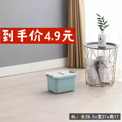 Home storage box plastic household clothes quilt finishing box toy storage box large storage box