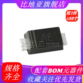 SMF14A/15A/16A/17A/18A/20A/24A/26A/30A/36CA贴片单向双向TVS管