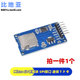 Módulo de tarjeta SD microcontrolador Módulo de tarjeta Micro SD CH376S interfaz SPI mini lector y escritor de tarjetas TF