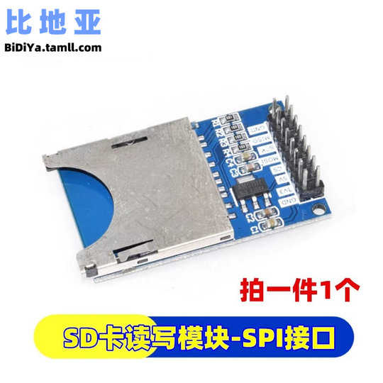 Módulo de tarjeta SD microcontrolador Módulo de tarjeta Micro SD CH376S interfaz SPI mini lector y escritor de tarjetas TF