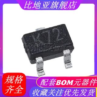 2N7002W K72 贴片三极管 N沟道 115mA 60V 场效应MOS管 SOT-323