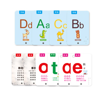  Doduo sheep early childhood education cognitive literacy card Baby kindergarten preschool children Chinese character enlightenment literacy card