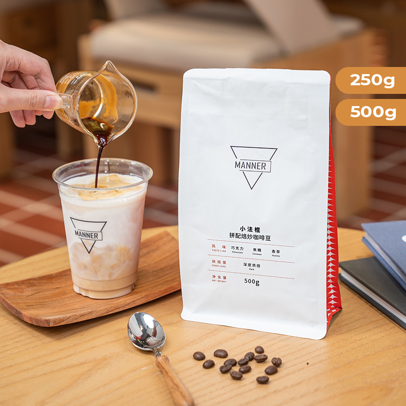 マナー スモールバゲット イタリアンブレンド アラビカコーヒー豆 250g/500g 7日以内に焙煎