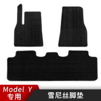 Suitable for 2021 tesla modelY Shennis foot pad tesla silk ring foot pad interior modification accessories