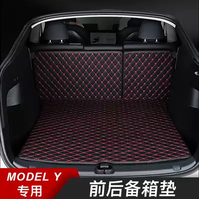 Suitable for tesla tesla model Y trunk mat rear car mat leather front trunk mat modification accessories