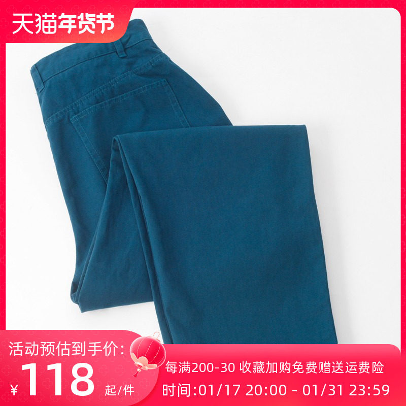 Small frescoed peacock blue day ensemble retro pure color minimalist straight cylinder long pants male loose 100 lap casual pants woman autumn-Taobao