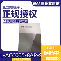 Huawei L-AC6005-8AP-S AC6005 Wireless AP Controller AC Authorized Software 8AP
