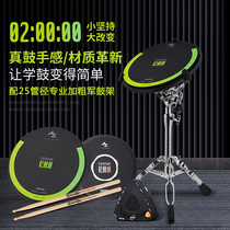 AS dumb drum pad metronome set 12 inch drum set for beginners childrens entry advanced practice shock absorption pad