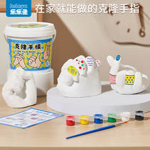 Clone finger hand mask model plaster diy cloning powder childrens creative handmade model souvenirs