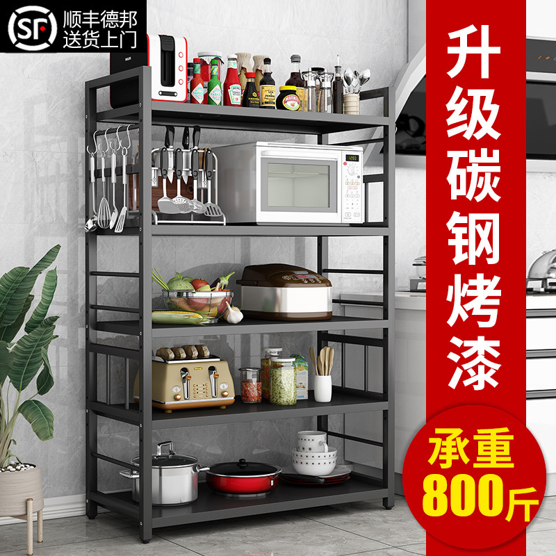 Kitchen shelf landing multi-layer household conditioning rack multi-function microwave oven pan storage frame