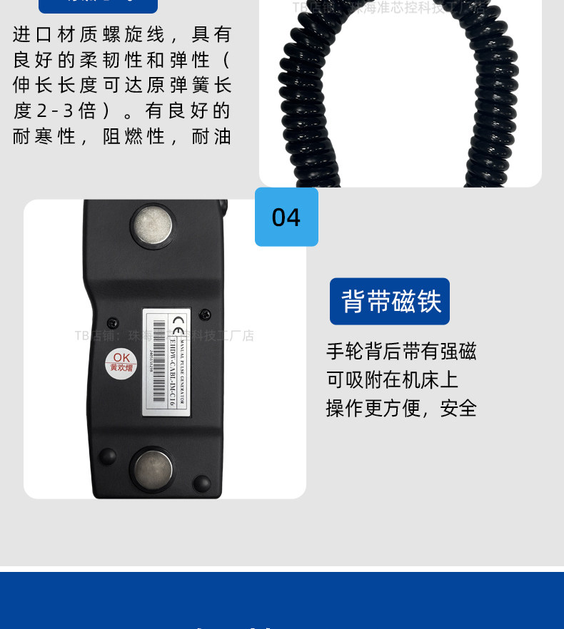Маховик 台湾远瞻电子手轮数控ehdw-ba4s-im ehdw-bd5s-im ehdw-be6s-im