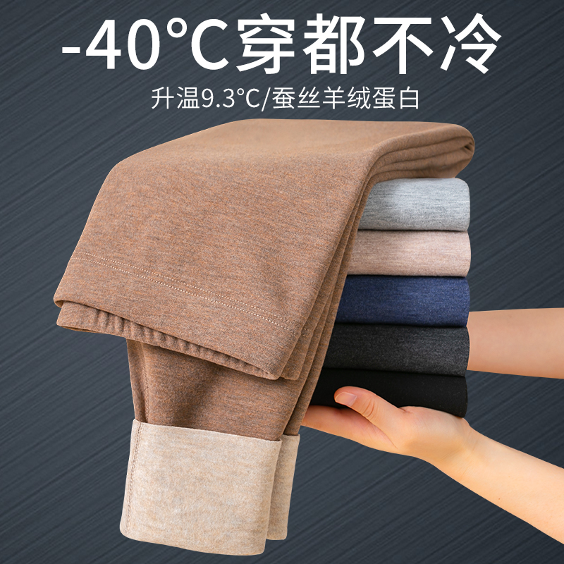Men's Thermal Leggings with Seamless Design, Made of Silk and Wool, for Inner Wear, Winter Fleece-Lined and Thickened for Warmth Men's Thermal Leggings with Seamless Design, Made of Silk and Wool, for Inner Wear, Winter Fleece-Lined and Thickened for Warmth