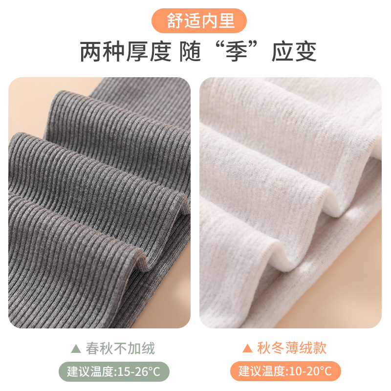 儿童连裤袜加绒加厚，绝绝子的保暖神器，让宝贝温暖过冬！