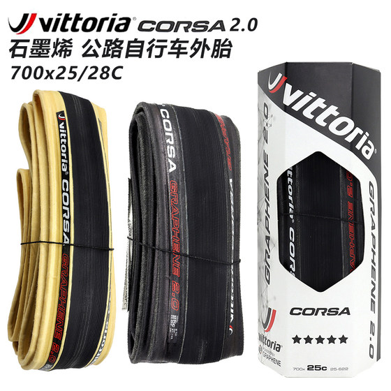 VITTORIA CORSA 그래핀 로드 자전거 타이어 옐로우 엣지 오픈 접이식 아우터 타이어