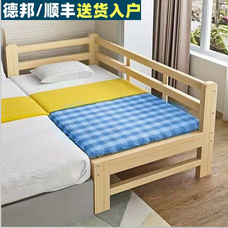 Log Children Bed Widening Splicing Bed With Guardrails Kid Bed Economy Type Baby Bed Child Bed Brief modern 