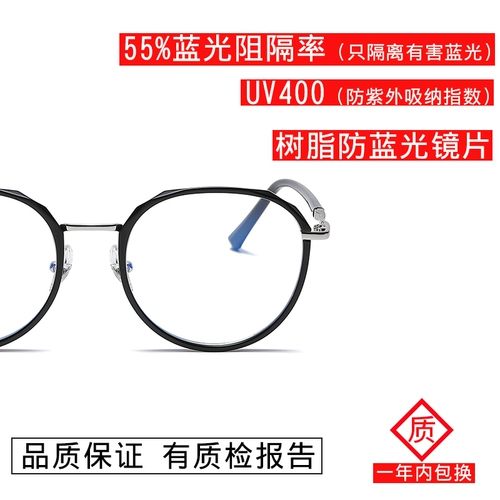 Черные бокалы Su Yan Fu Blu -Ray очки Большое лицо большое лицо