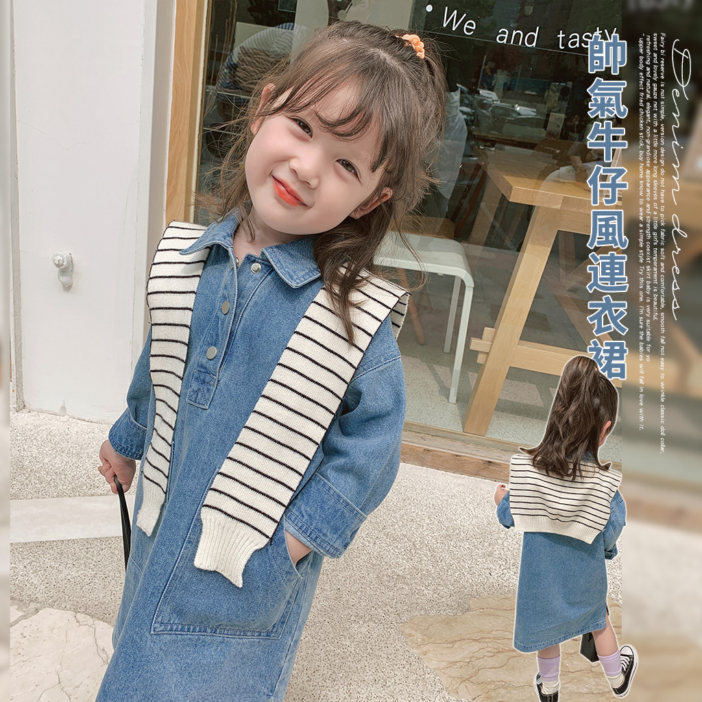 Small Pudding Boy Clothing 2020 Fall New Children Foreign Dress Girl Foreign Pie Dress Baby Loose Denim Skirt Tide