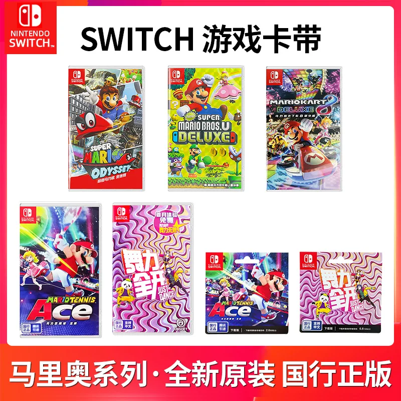 [Новый оригинал] картридж для игры Nintendo Switch с игрой Switch NS jet warrior 3 Calio party AS41