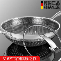 Germany imports the new 316 stainless steel frying pan for frying pan-sided honeycomb non-stick cookware Gas generic