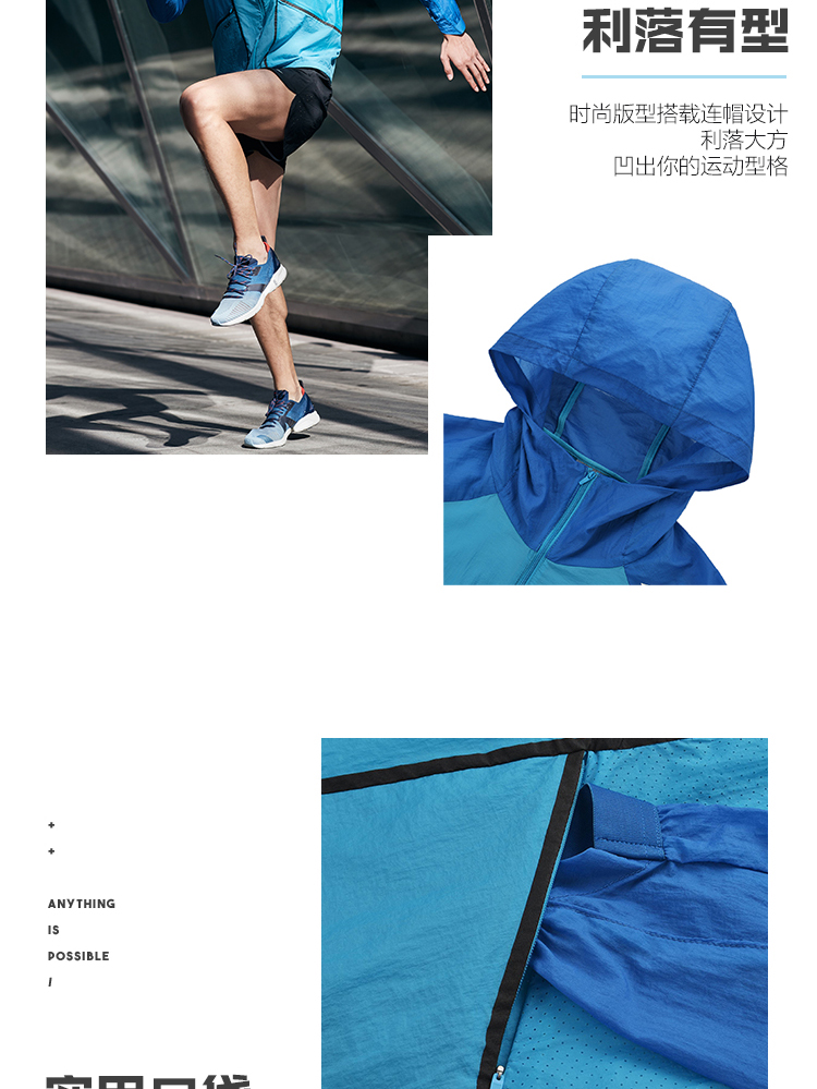 Li Ning chống nắng quần áo nam chống nắng cho làn da mùa hè nhẹ nhàng thoáng khí và nhanh khô áo khoác đôi AFDP119 - Áo gió thể thao áo khoác gió adidas nữ