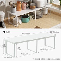 Accommodation of the shelf desktop kitchen pot frame mechanical cooker bowl bracket