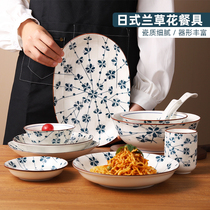 Luntayo Japanese tableware creative ceramic dishes set plate home high-grade simple modern chopsticks spoon combination