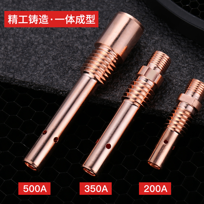 Panasonic Dibao Welding Gun Connecting Rod 200350500 A red copper conductive nozzle Gas Welding Gun Accessories welding gun accessories