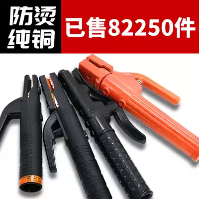 Welding pliers thickened and not hot hands 800A Black Diamond Pure Brass copper welding clip Mini small industrial grade welding pliers