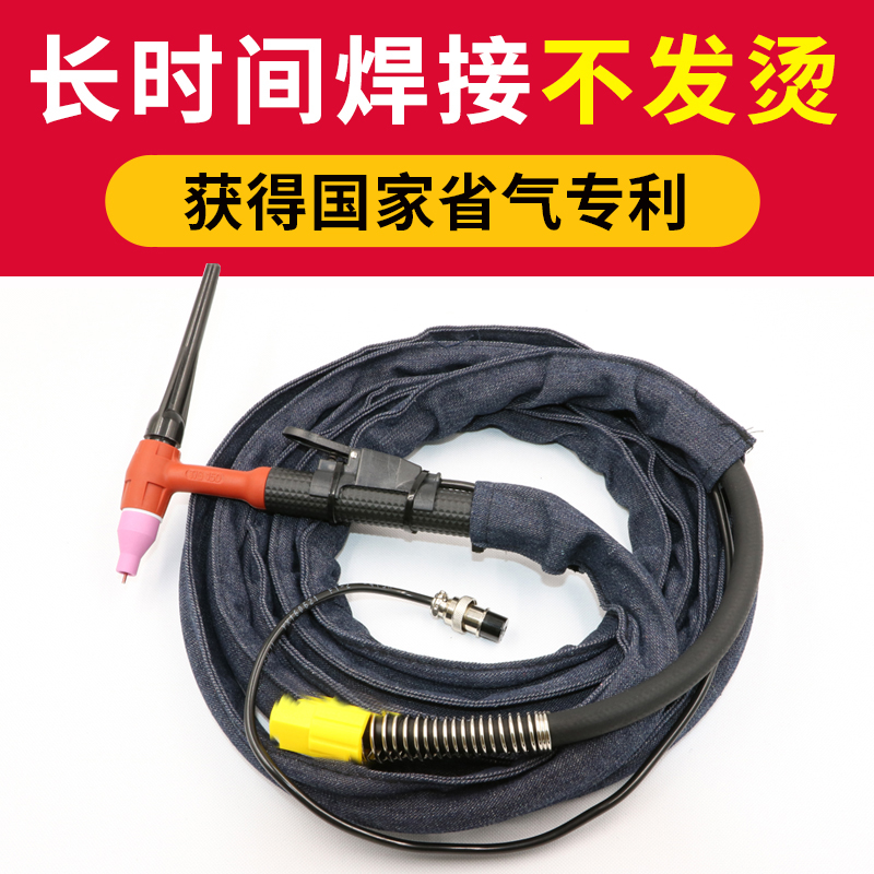 Songle QQ-150A gas-cooled argon arc welding machine welding gun head WP-17 18 26 welding gun tail water-cooled welding handle wire accessories