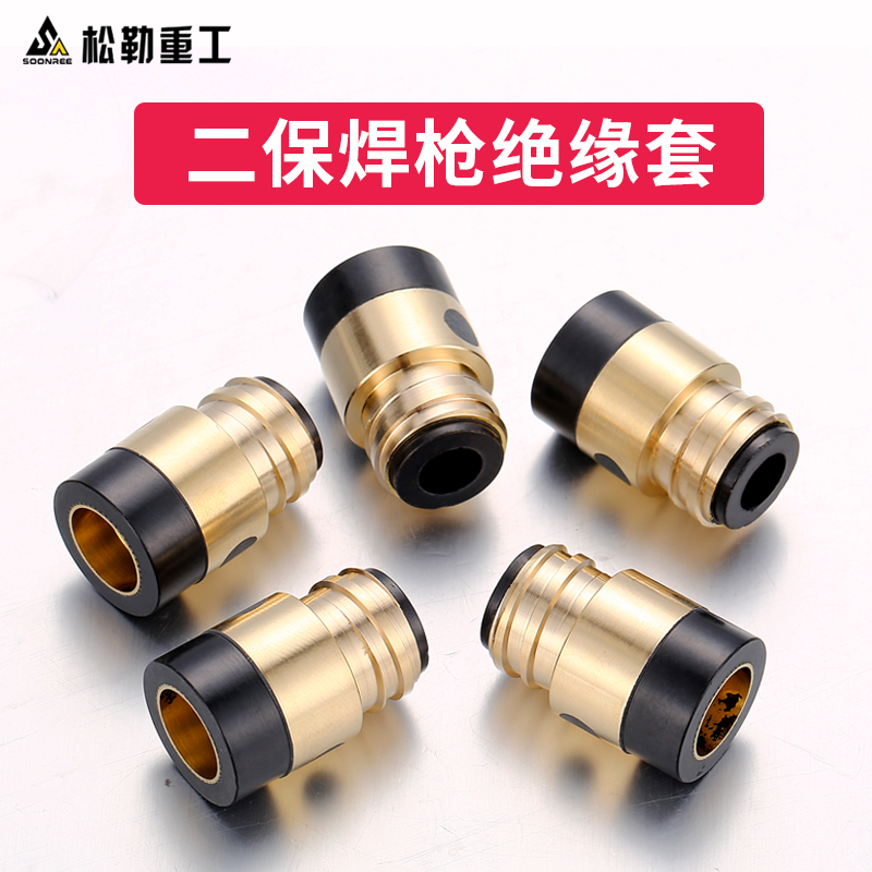 Panasonic 350 500 two welding torch insulator bakelite insulation sleeve insulation nut gas welding machine accessories
