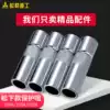 Panasonic two protection torch nozzle 200 350 500A protective nozzle copper thickened nozzle gas protection welding machine accessories