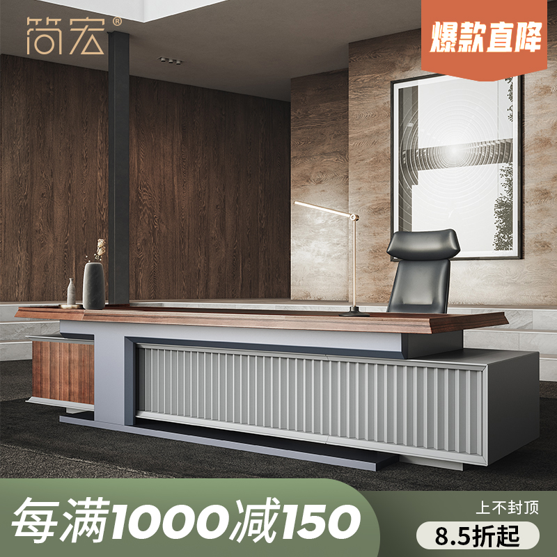 Desk Boss Simple Modern Solid Wood Furniture New Chinese Executive Desk General Manager President Single Desk and Chair Combination