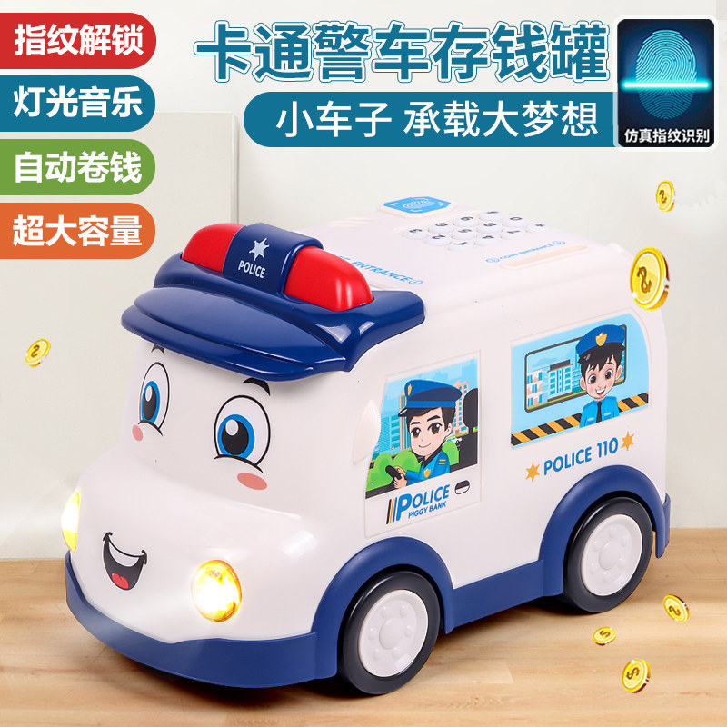 Mercedes-Benz Big G Savings Can Children Transport Code Box Boys Large Capacity Savings Box Deposit Machine