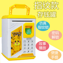 Fingerprint unlock automatic eating money piggy bank Childrens password box Savings withdrawal deposit machine safe creative shaking sound