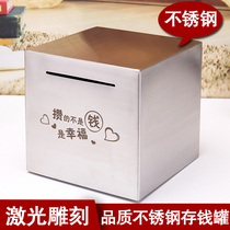 Stainless steel piggy bank is not accessible only cant get in and out of the piggy bank can be stored in the password piggy bank adult large capacity