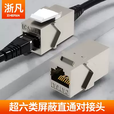Zhefan network route to connector rj45 network direct head transfer broadband network route Crystal Head extension connector 10 trillion