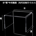 瓯邦艺家居亚克力制品厂