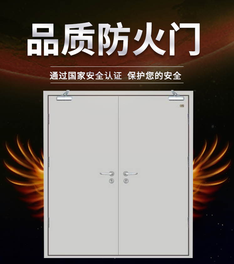 Structure firm stainless steel fireproof door manufacturer Direct sales engineering guesthouse steel high temperature resistant fire channel hotel
