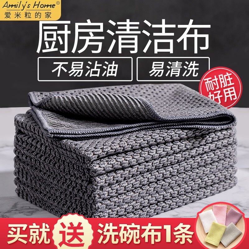 Kitchen rags are non-oily, easy to clean, oil-removing towels, stove hoods, tablecloths, non-lint-free, absorbent and touchable cloth