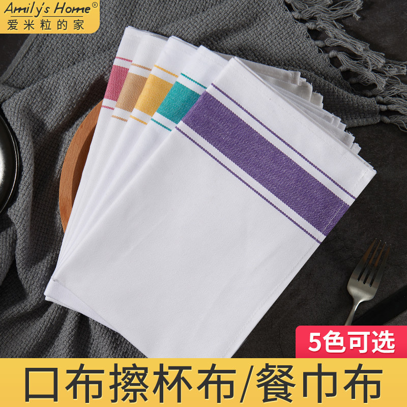 Mouth cloth Napkin cloth Wipe cup cloth can not lose hair Wipe cup special cloth Glass wine glass dining room incognito dry cloth