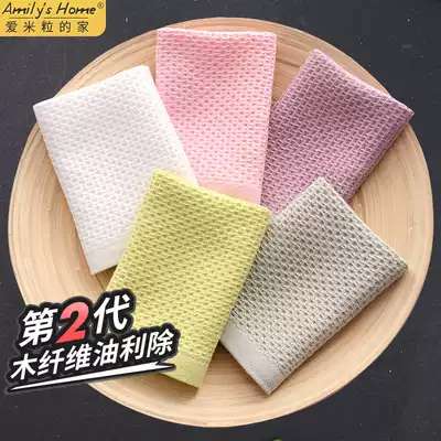 Wood fiber oil removal dishwashing towel Non-oily, non-lint, non-stick oil rag dishwashing cloth household kitchen degreasing