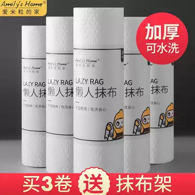Kitchen paper towel lazy rag disposable dishcloth thickened washable non-woven kitchen paper towel oil absorption