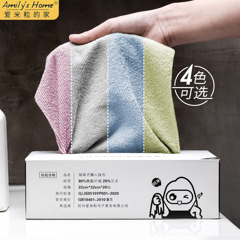 Lazy rag Disposable rag Kitchen thickened washable removable household brush bowl dish cloth wash table