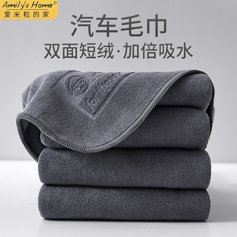 Inside the car thickened car wash towel wipe car cloth special towel car supplies rag absorbing water does not lose hair car interior artifact